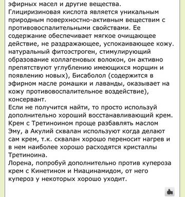 http://upforme.ru/uploads/001a/dd/52/32/t560697.jpg