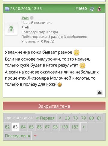 http://upforme.ru/uploads/001a/dd/52/32/t663421.jpg