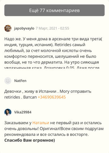 http://upforme.ru/uploads/001a/dd/52/4/t272366.jpg