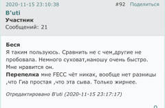 http://upforme.ru/uploads/001a/dd/52/50/t992990.jpg