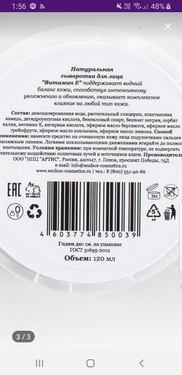 http://upforme.ru/uploads/001a/dd/52/52/t861577.jpg