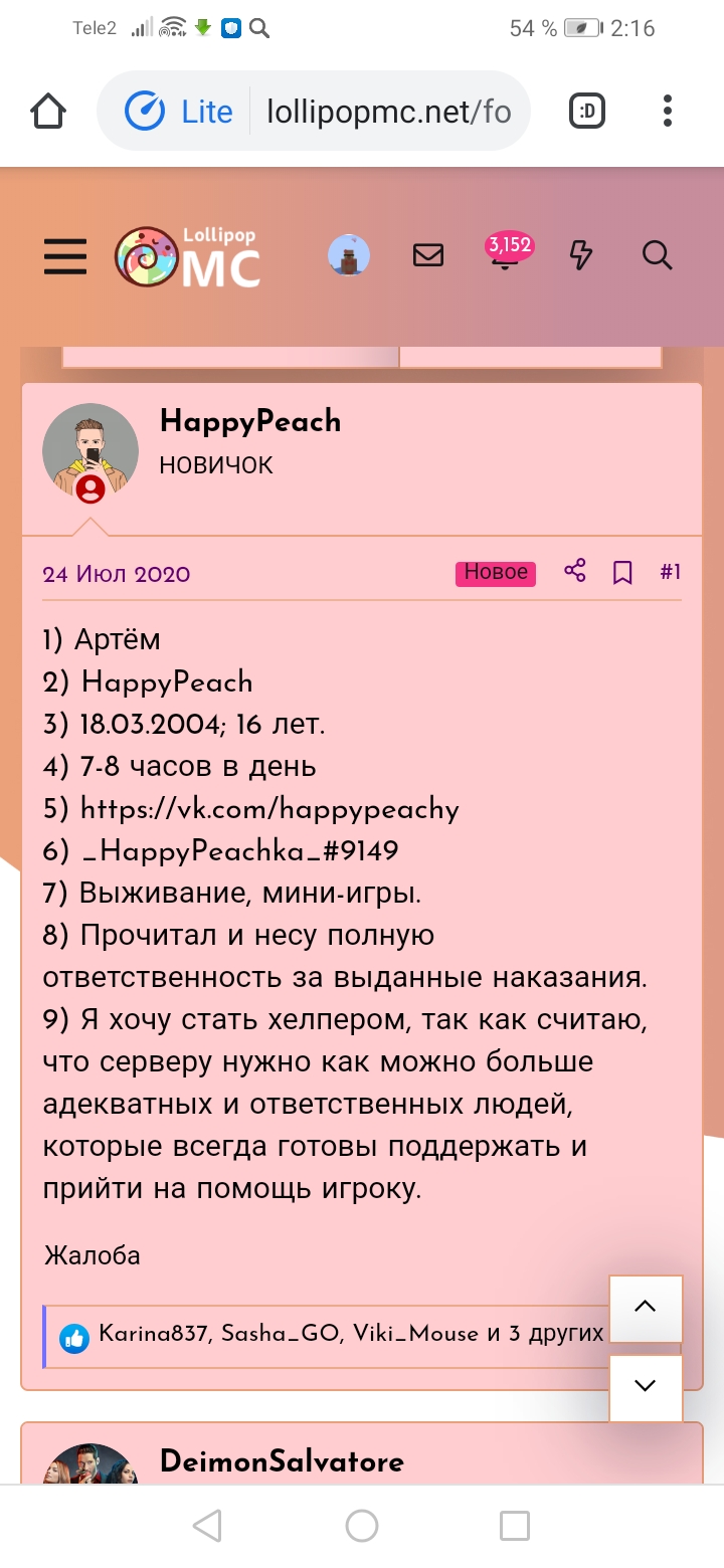 http://upforme.ru/uploads/001a/de/1e/2/602166.jpg