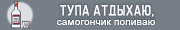 http://upforme.ru/uploads/001a/e0/45/2/116748.png