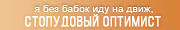 http://upforme.ru/uploads/001a/e0/45/2/833117.png