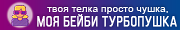 http://upforme.ru/uploads/001a/e0/45/2/95432.png