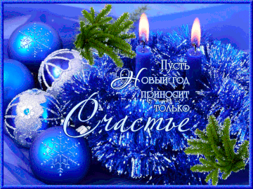 http://upforme.ru/uploads/001a/e3/bd/8/t882405.gif