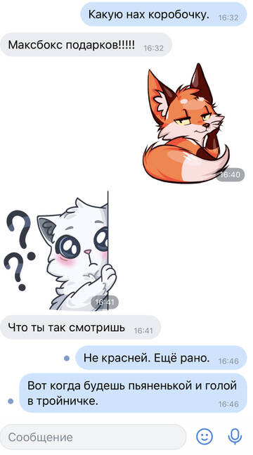 http://upforme.ru/uploads/001a/e4/67/12/t143652.jpg