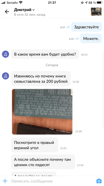 http://upforme.ru/uploads/001a/e4/67/12/t32980.png