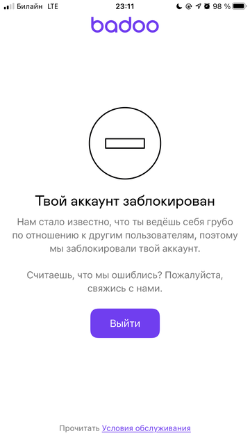 http://upforme.ru/uploads/001a/e4/67/12/t431411.png