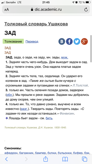 http://upforme.ru/uploads/001a/e4/67/12/t473806.png