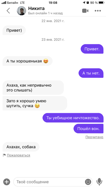 http://upforme.ru/uploads/001a/e4/67/12/t699577.png