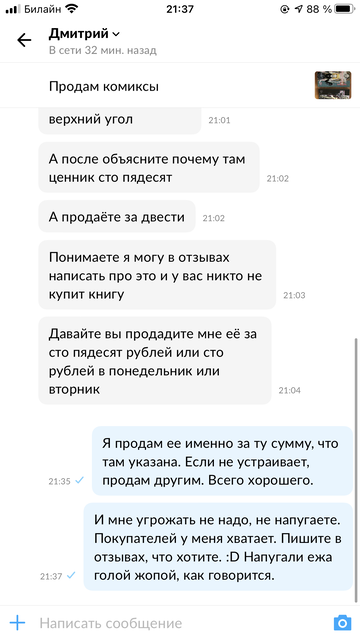 http://upforme.ru/uploads/001a/e4/67/12/t739048.png