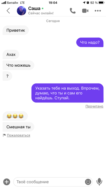 http://upforme.ru/uploads/001a/e4/67/12/t890674.png