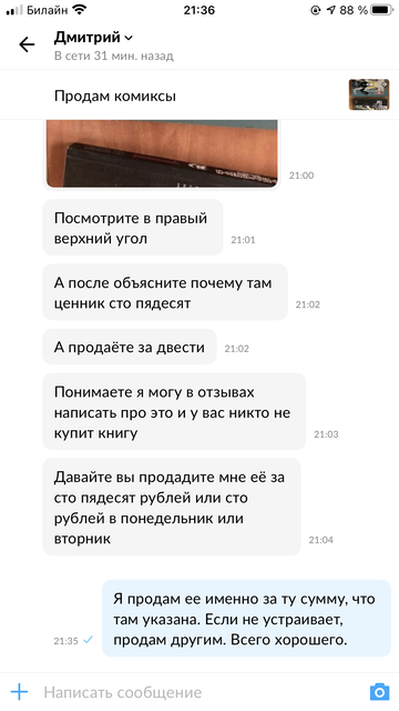 http://upforme.ru/uploads/001a/e4/67/12/t914414.png
