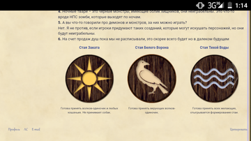 http://upforme.ru/uploads/001a/e4/67/37/t269033.png