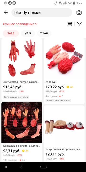 http://upforme.ru/uploads/001a/e4/67/4/t426577.png