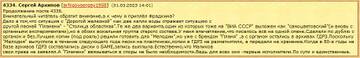 http://upforme.ru/uploads/001a/e5/21/7/t279876.jpg