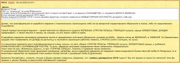 http://upforme.ru/uploads/001a/e5/21/7/t41138.jpg