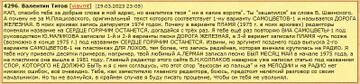 http://upforme.ru/uploads/001a/e5/21/7/t420417.jpg