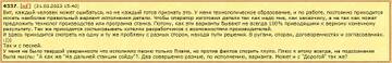 http://upforme.ru/uploads/001a/e5/21/7/t431287.jpg