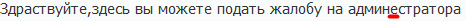 http://upforme.ru/uploads/001a/e8/d2/5/793397.jpg