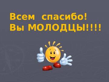 http://upforme.ru/uploads/001a/ea/96/2/t260872.jpg