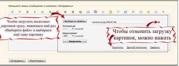 http://upforme.ru/uploads/001a/ea/96/3/t229834.jpg
