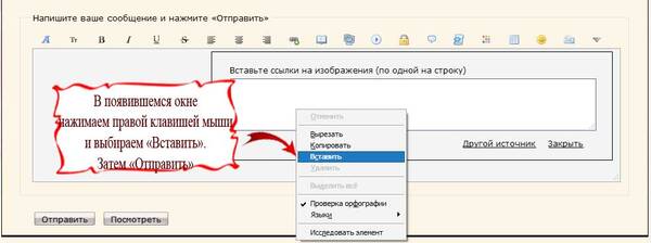 http://upforme.ru/uploads/001a/ea/96/3/t295453.jpg