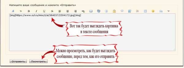 http://upforme.ru/uploads/001a/ea/96/3/t377770.jpg