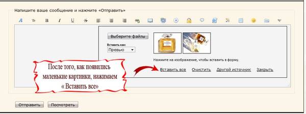 http://upforme.ru/uploads/001a/ea/96/3/t399919.jpg