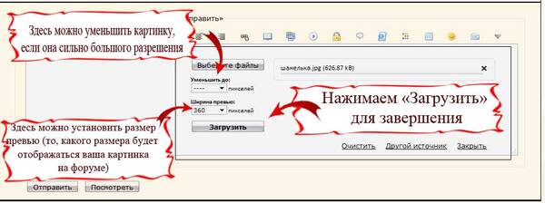 http://upforme.ru/uploads/001a/ea/96/3/t793867.jpg