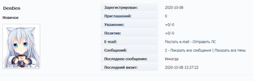 http://upforme.ru/uploads/001a/eb/3d/5/t368808.png