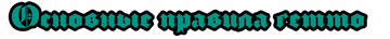 http://upforme.ru/uploads/001a/ed/01/2/t384943.png