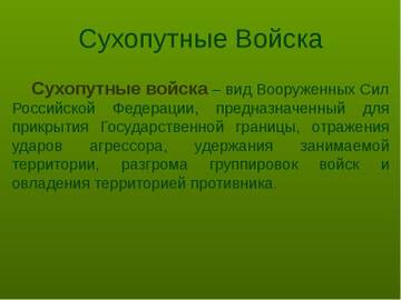 http://upforme.ru/uploads/001a/ee/94/15/t455431.jpg