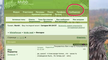 http://upforme.ru/uploads/001a/f0/62/2/t292585.jpg