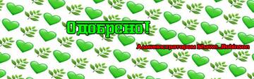 http://upforme.ru/uploads/001a/f1/f1/5/t928030.jpg