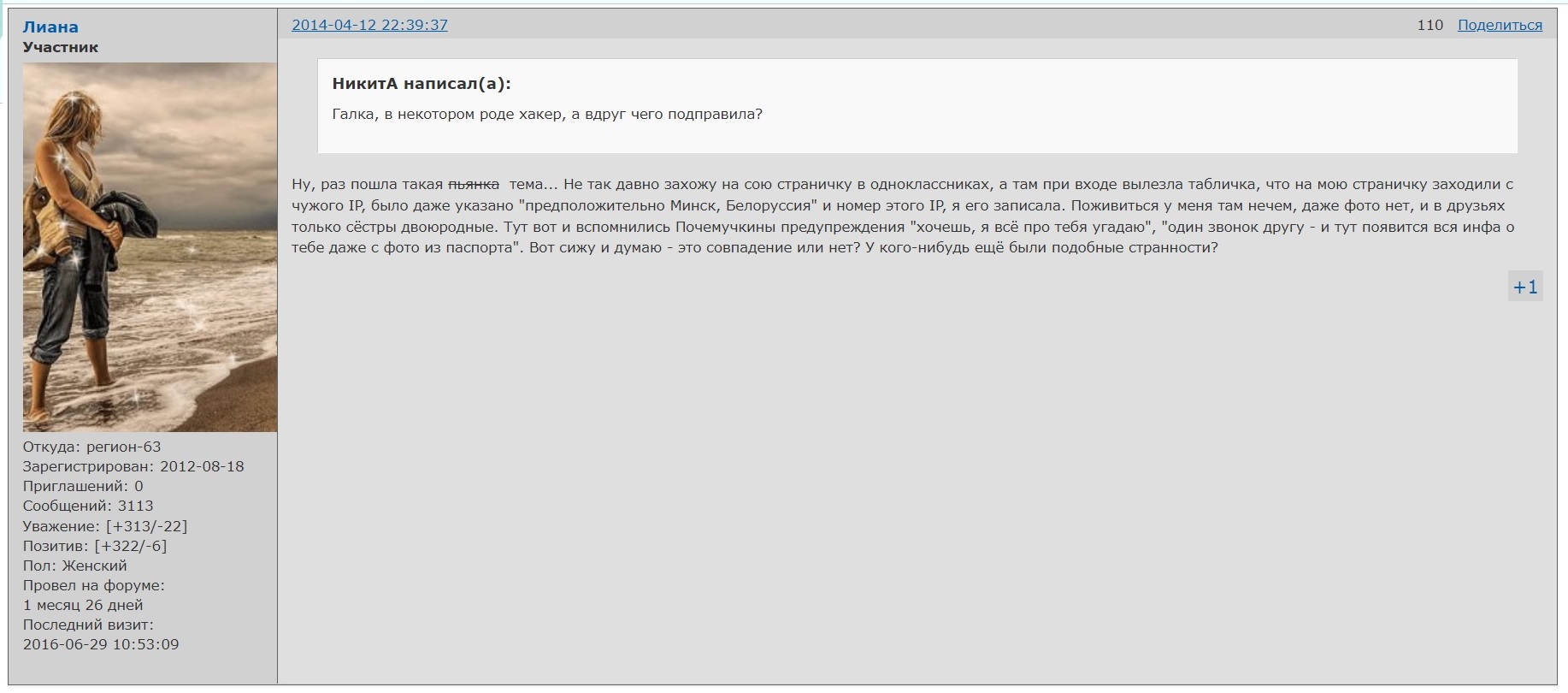 http://upforme.ru/uploads/001a/f5/a1/2/353891.jpg