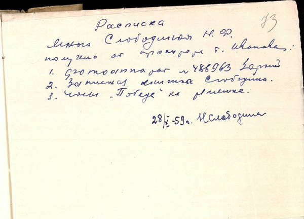 http://upforme.ru/uploads/001a/f5/a1/2/536578.jpg