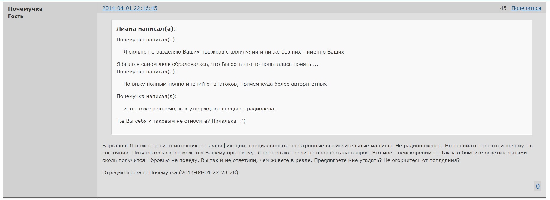 http://upforme.ru/uploads/001a/f5/a1/2/634753.jpg