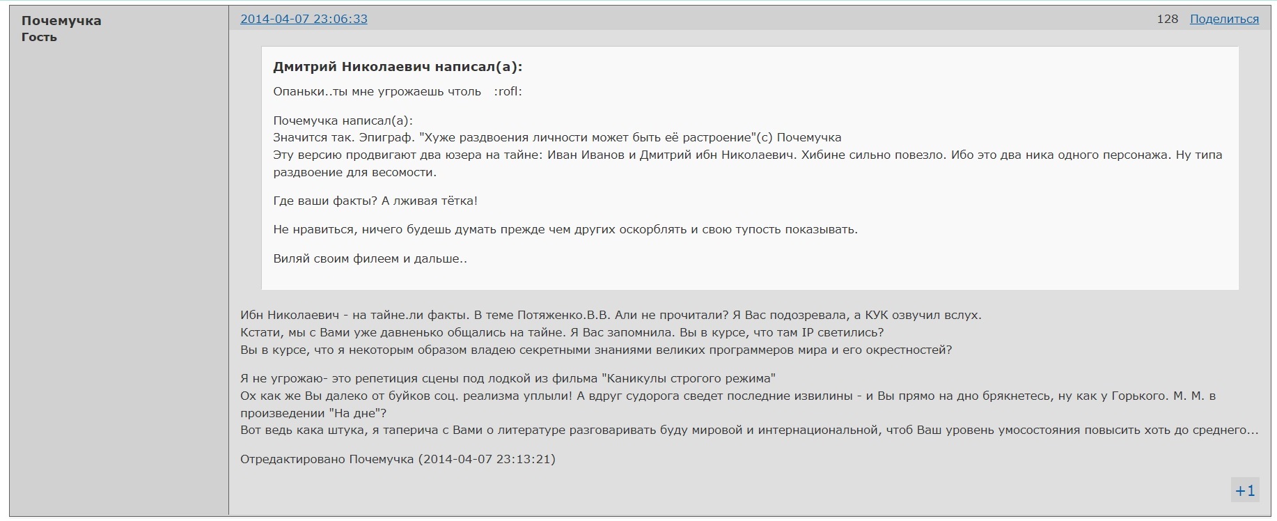 http://upforme.ru/uploads/001a/f5/a1/2/929146.jpg