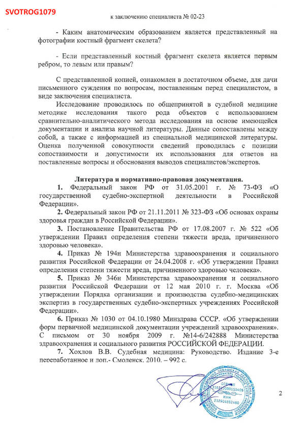 http://upforme.ru/uploads/001a/f5/a1/2/t157951.jpg