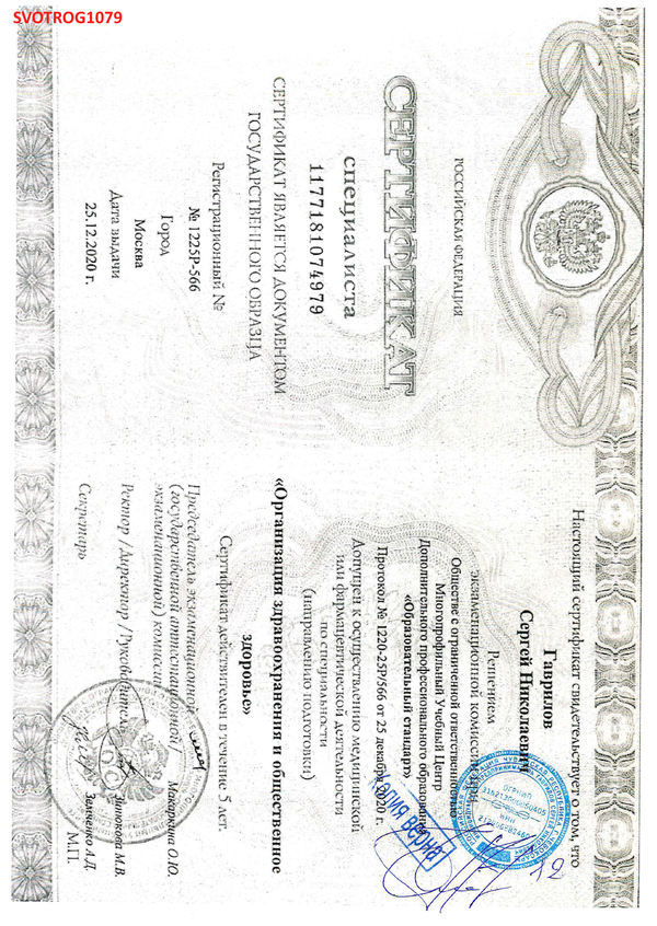 http://upforme.ru/uploads/001a/f5/a1/2/t190347.png