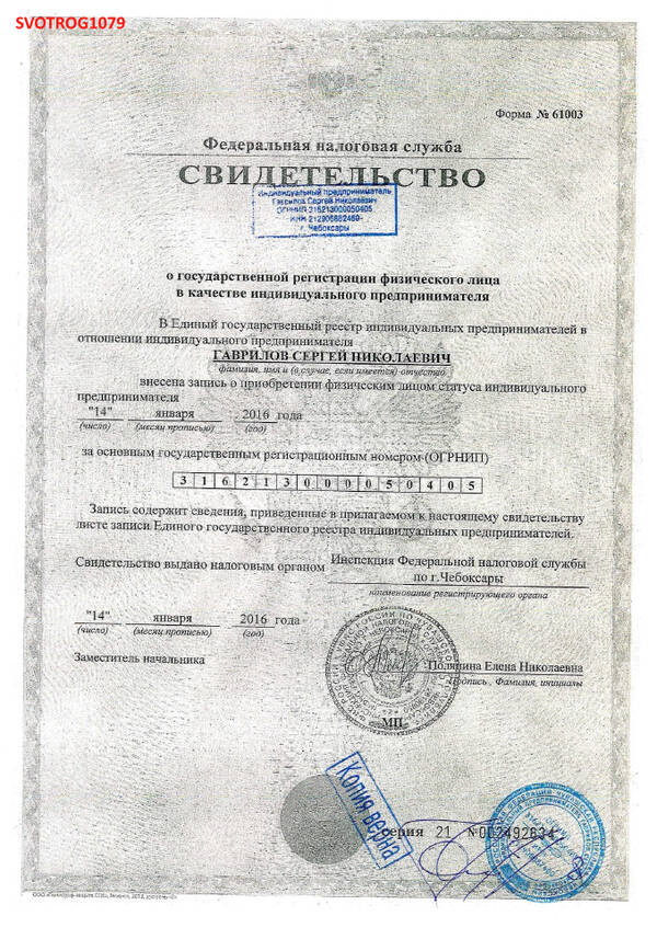 http://upforme.ru/uploads/001a/f5/a1/2/t267116.jpg