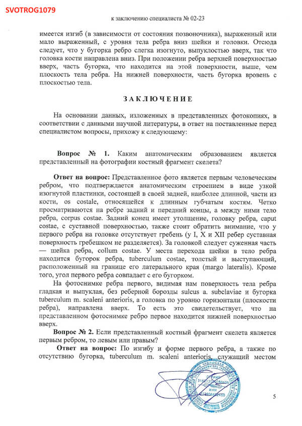 http://upforme.ru/uploads/001a/f5/a1/2/t270401.jpg