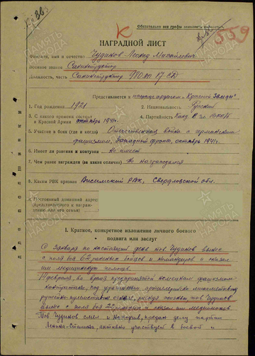 http://upforme.ru/uploads/001a/f5/a1/2/t698587.png