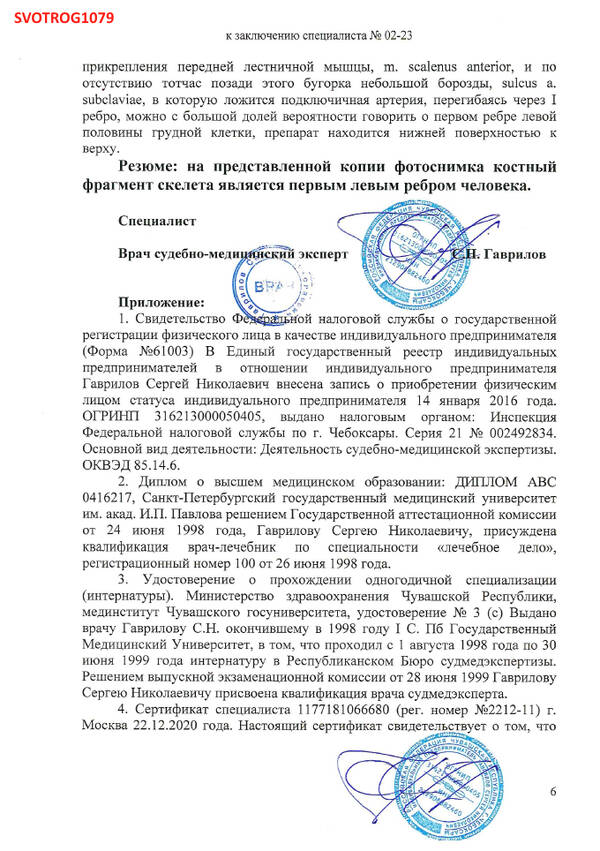http://upforme.ru/uploads/001a/f5/a1/2/t741503.jpg