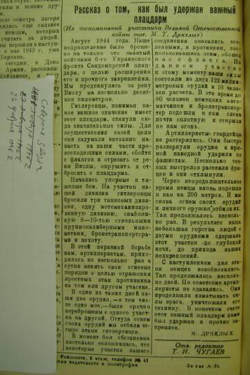 http://upforme.ru/uploads/001a/f5/a1/2/t932584.jpg