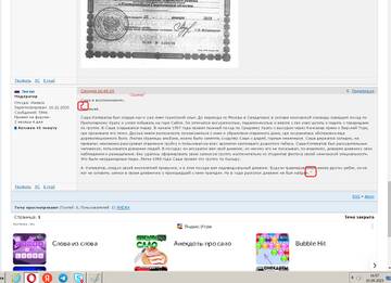 http://upforme.ru/uploads/001a/f5/a1/21/t19867.jpg