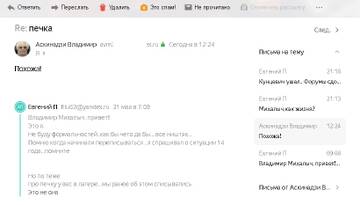 http://upforme.ru/uploads/001a/f5/a1/21/t477104.jpg