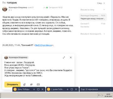 http://upforme.ru/uploads/001a/f5/a1/21/t485533.jpg